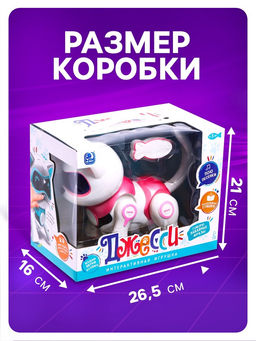 Робот кот Джесси IQ BOT, интерактивный: сенсорный, свет, звук, музыкальный, танцующий, на аккумуляторе, на русском языке, розовый  фото 3