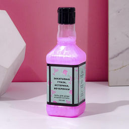 Гель для душа виски Закатываю глаза, 250 мл, аромат ягодного коктейля, Чистое счастье