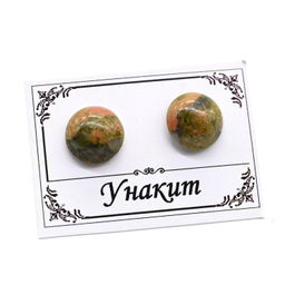 Серьги гвоздики (пусеты) унакит 7-8мм Радуга камня