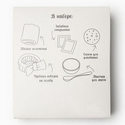 Набор новогодний подарочный Этель Holly Jolly, 8 предметов, полотенце, повязка на голову, спонж