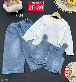 Костюм тройка для девочки