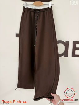 Спортивные женские штаны