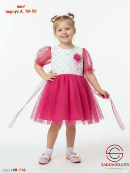 Детское платье нарядное