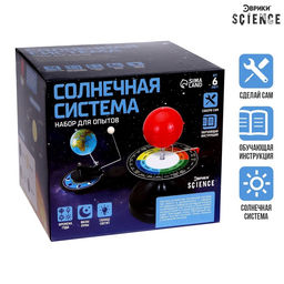 Набор для опытов Солнечная система, световые эффекты - Эврики фото 12