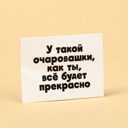 Цена за 2 шт. Конфета подарочная шоколадная Предсказала для тебя с предсказанием, 20 г. - Фабрика счастья фото 3