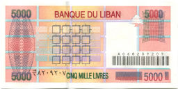 5000 ливров 2001 года Ливан
