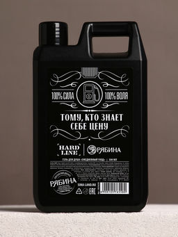 Подарочный набор Крутой мужик, гель для душа канистра 500 мл и стакан с пулей, HARD LINE фото 4