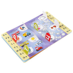 Книга картонная с окошками Сколько букв в алфавите? 10 стр. - Буква-ленд фото 6