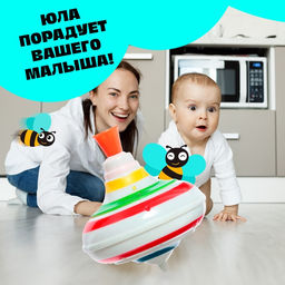 Юла «Радуга», световые и звуковые эффекты, d=12 см