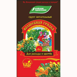 Торфогрунт "Волшебная грядка" универсальный 6л "БХЗ"