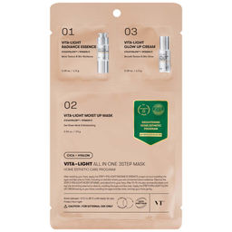 Vita-Light All In One 3-Step Mas - Трёхступенчатая маска для сияния кожи с витамином С, 24 г + 1,5 г + 1,5 г