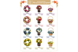 Цветочная композиция 21*21*23 см, Весенний сад - Elan gallery фото 4