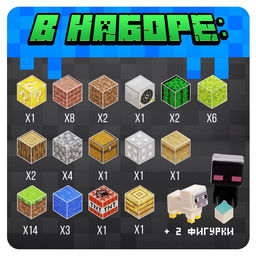 Конструктор Магнитные кубики. Мой мир, 2 фигурки, 48 деталей - Unicon фото 4