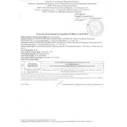 Мед 0,5л майский - Добрый мeд фото 4
