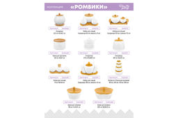 Сахарница 350 мл 9,7*9,7*10,5 см "Ромбики" + ложка + дер. крышка.