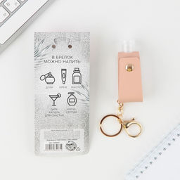 Брелок-бутылка Красота в мелочах, 7 х 15 см - Micio фото 3