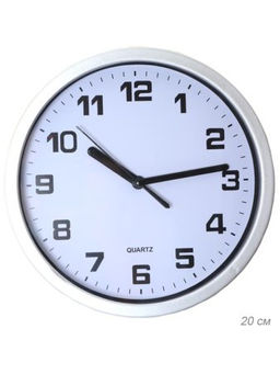 Часы настенные 20 см / FY552A2 /уп 60/