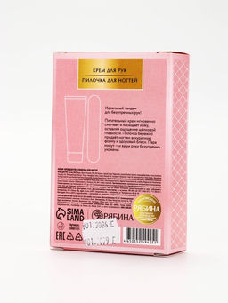 Подарочный набор: крем для рук 30 мл и пилочка, URAL LAB