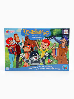 Настольная игра - ходилка «Простоквашино», 2-4 игрока, 5+