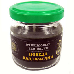 Эко-свеча "Победа над врагами ", 6,5х5,5 см