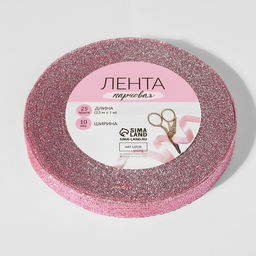 Цена за 2 шт. Лента парчовая, 10 мм, 231 м, розовая №013 - Арт узор фото 3