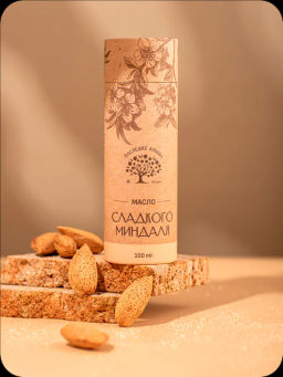 Косметический продукт, масло сладкого миндаля косметическое, натуральное, 100 мл - Наследие Крыма фото 2