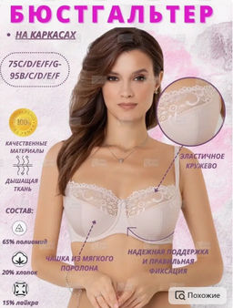 М002 бюст пион