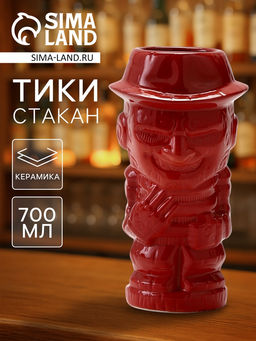 Стакан для коктейлей Тики, 700 мл, фредди, красная, керамика