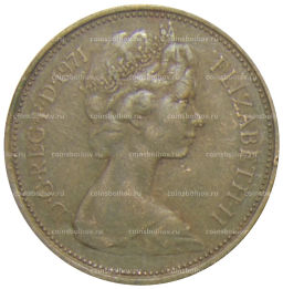 Монета 2 новых пенса 1971 года Великобритания