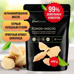 GF Какао-масло 400 гр