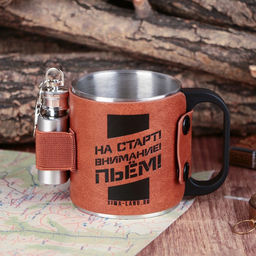 Походный набор На старт, кружка 180 мл, фляжка