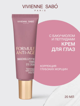 Vivienne Sabo Formule Anti-age Укрепляющий крем для кожи вокруг глаз Bakuchiol & Peptides 20 мл