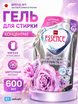 Гель для Стирки Концентрат Romantic Violet LION ESSENCE 600 мл