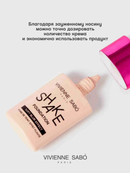 Vivienne Sabo Тональный крем Shakefoundation с натуральным блюр эффектом тон 02 бежевый  фото 3