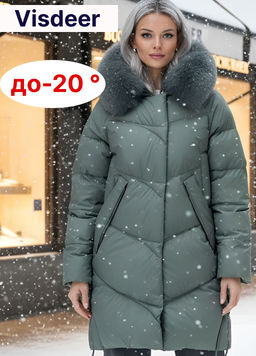 Пальто куртка зимнее утепленное с мехом и капюшоном Бренд: Visdeer