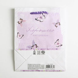 Пакет ламинированный Special for you, S 12 х 15 х 5,5 см - Доступные радости фото 5
