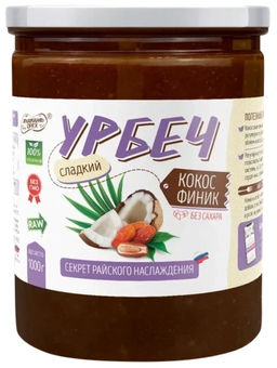 Урбеч Кокос Финик 1000г Новинка!