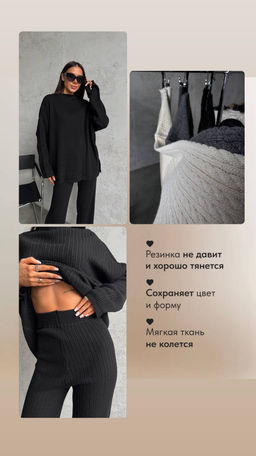 Костюм в стиле old money - A.B.S.O фото 7