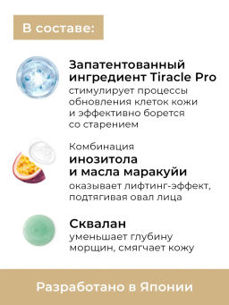 KANS Укрепляющий лосьон для лица для стимуляции коллагена и эластичности 100 мл