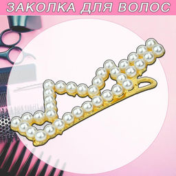 Заколки декоративные Buro корона набор 2 шт