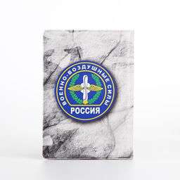 Обложка для военного билета ВВС, цвет серый - Simaland фото 2