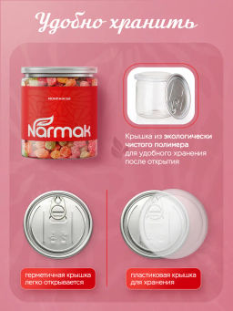 Монпасье 400 гр Быстрая доставка! - Narmak фото 6