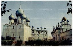 Открытка Ростов Великий  Соборная площадь. Успенский собор.Звонница, церковь Вознесения