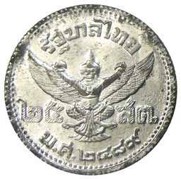 Монета 25 сатанг 1946 года Таиланд