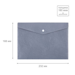 Expert Complete Premier Папка-конверт с кнопкой A5 180 мкм волокно 10 шт. серый new ЕС21113015