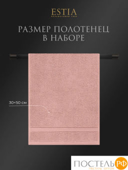 Estia МАРТОС коралл К-т Полотенец 30х50-10, 10 пр., 100% хлопок, 500 гр/м2  фото 4
