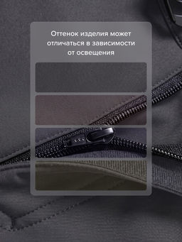 Мужские утепленные брюки из софтшелла с флисом и регулируемым ремнем темно-серого цвета 9633_1TC