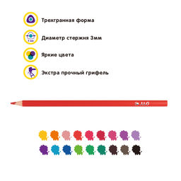 Лео Играй Карандаши цветные пластиковые трехгранные LPPCP-18 заточенный 18 цв - Vista-artista фото 4