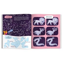 Книжка-картинка для детей. Серия Факты и задания арт. 58466 УДИВИТЕЛЬНЫЙ КОСМОС - Феникс+ фото 2