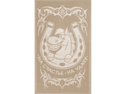 Полотенце махровое 6с104.511ж2 Подкова(лен3) 67х40см